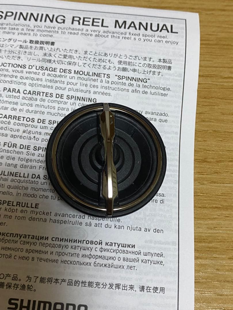 19ストラデック