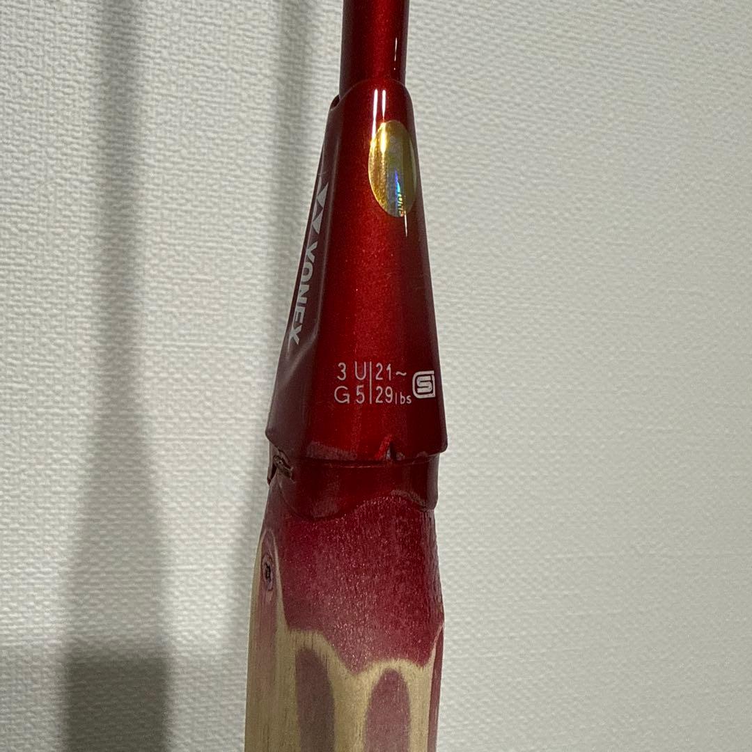 アストロックス88S バドミントンラケット 3UG5