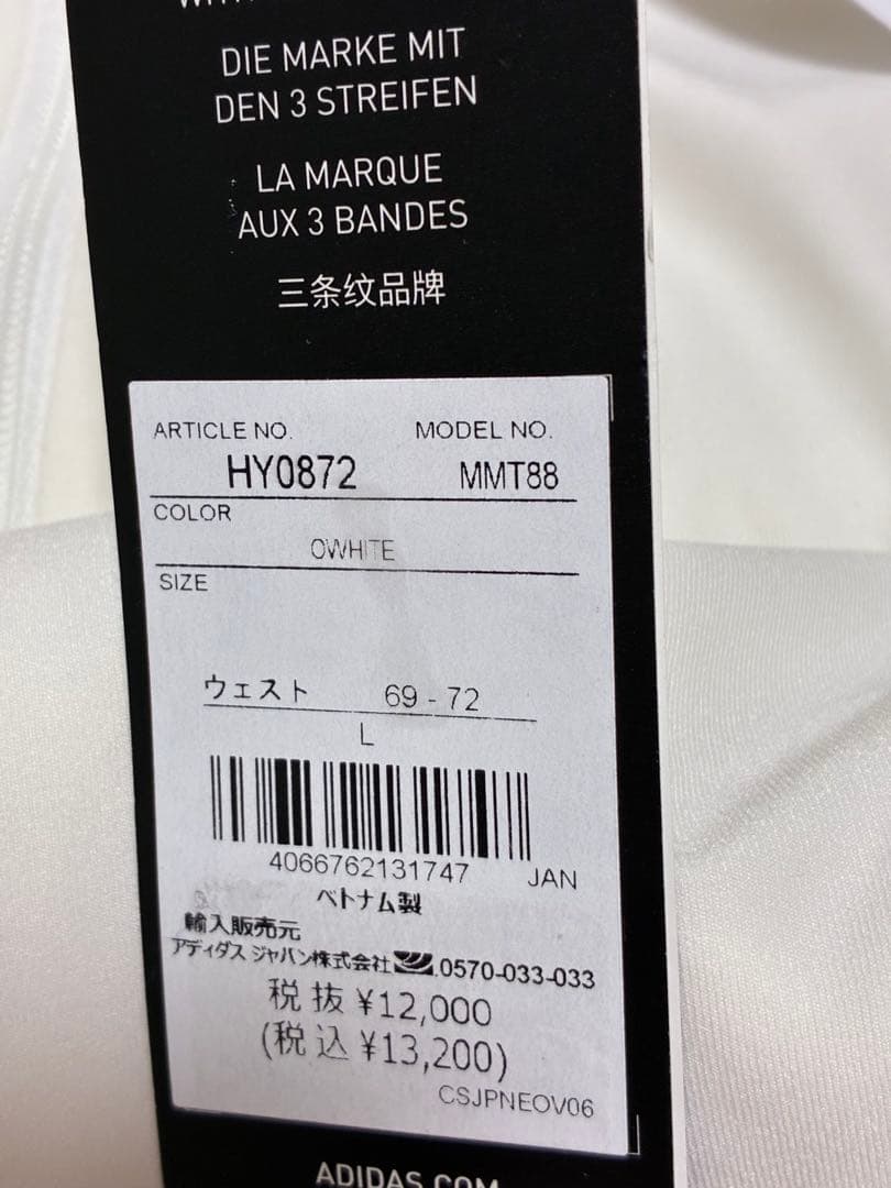 新品 アディダス 春の暖かフリース＆白ボアスカート セットアップ L