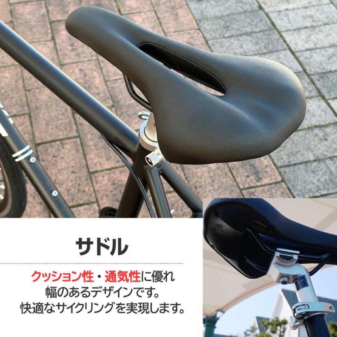 クロスバイク 自転車 21段変速 黒 初心者 XLEAT ブラック