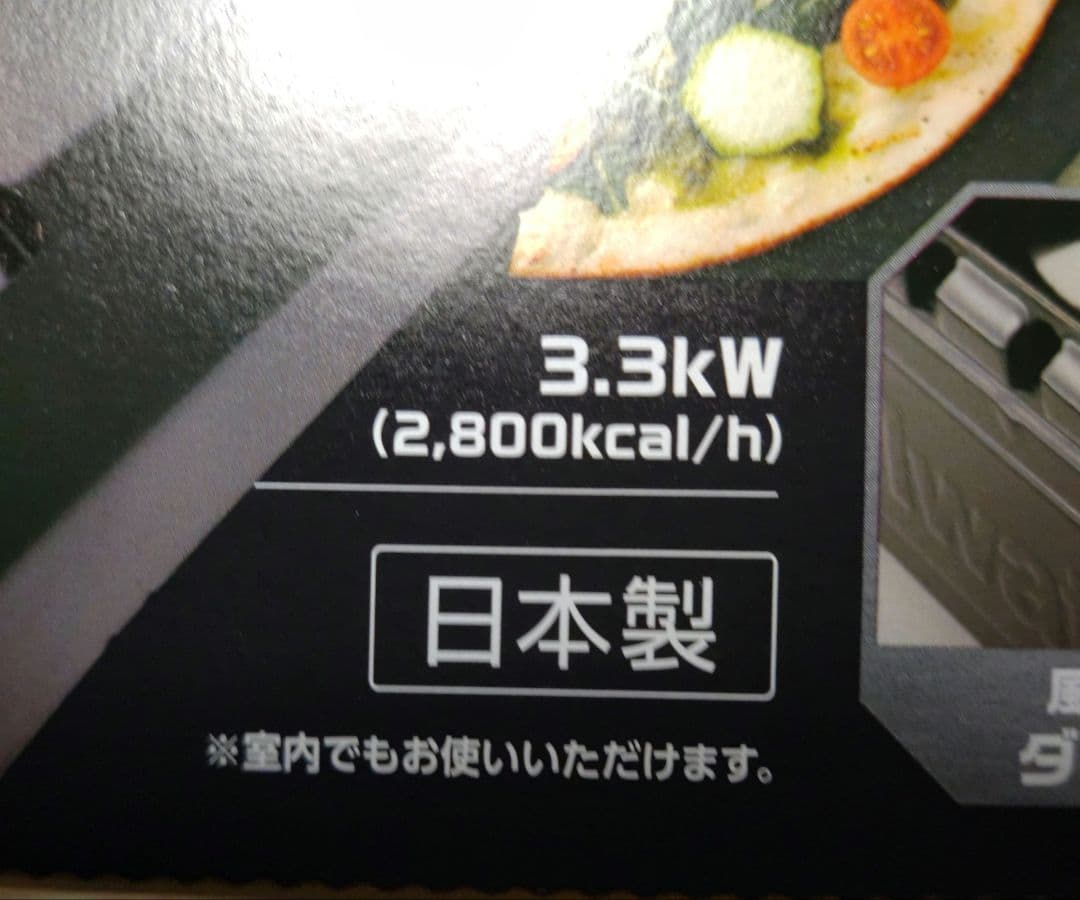 CB-ODX-1-BK　イワタニタフまる ブラック SOTO ST-480C付き
