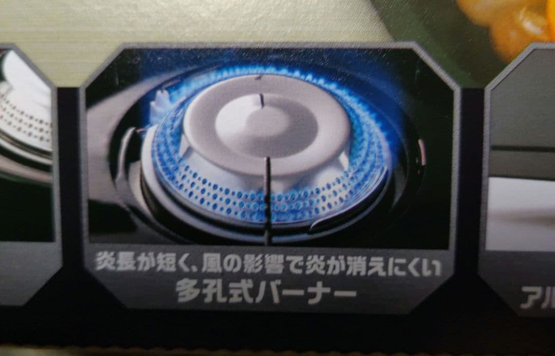 CB-ODX-1-BK　イワタニタフまる ブラック SOTO ST-480C付き
