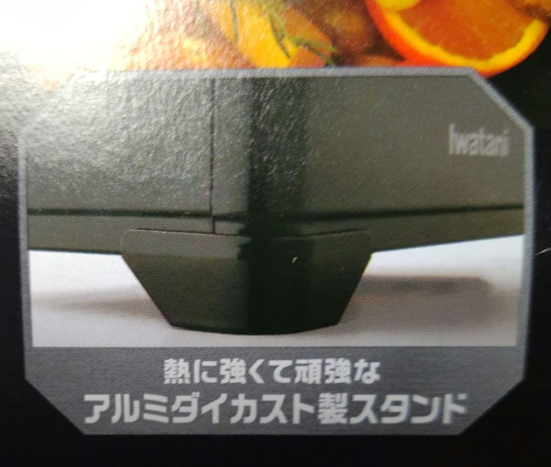 CB-ODX-1-BK　イワタニタフまる ブラック SOTO ST-480C付き