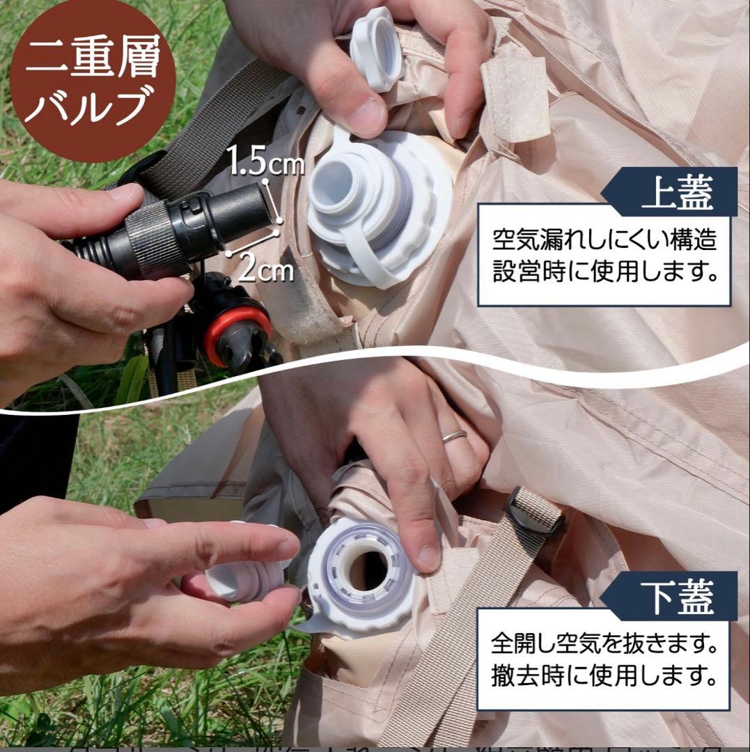 エアテント 2〜4人用　ONE STEP