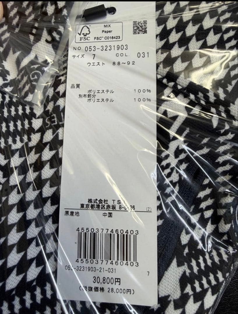 新品正規品【PG/7】DotAir軽量高通気高品質ジョガーパンツストレッチゴルフ
