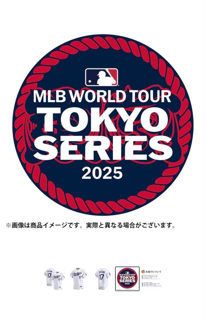 ドジャース/Dodgers 大谷翔平　ユニフォーム　2025 東京シリーズ