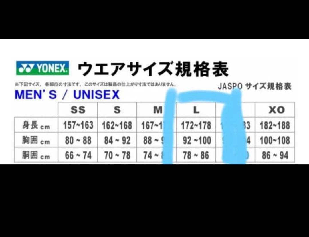 え*こ様 YONEX ダウンジャケット(オレンジ/ブラック) サイズL