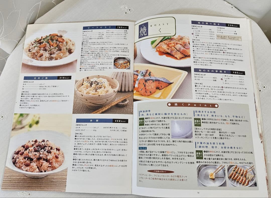最終値下げ★ビタクラフト5309小フライパン(蓋付)5層22cmIH非対応レシピ