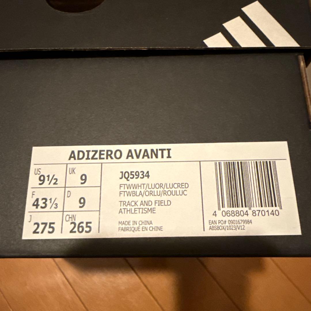 ADIZERO AVANTI 27.5 未使用
