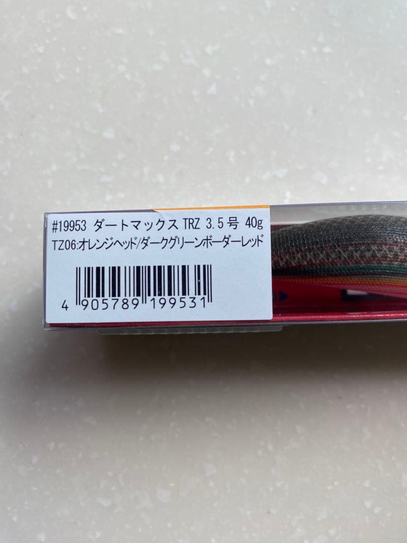 DARTMAX TRZ 3.5号 40g TZ06