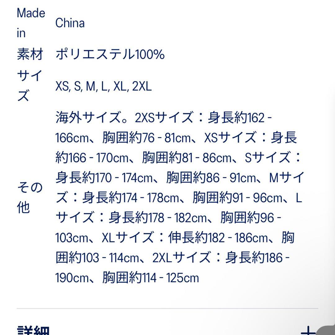 asics 東京マラソン2026 3点セット
