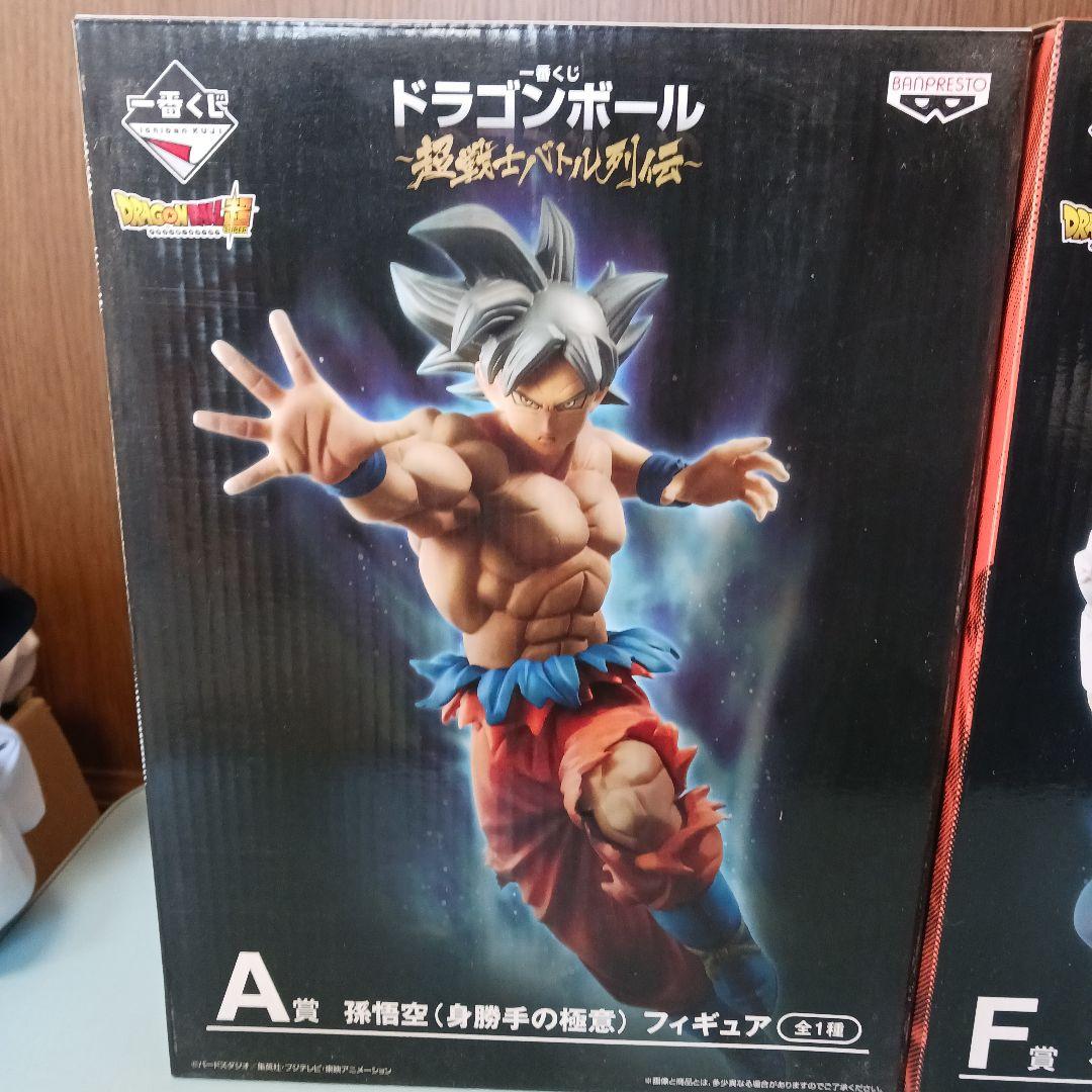 一番くじドラゴンボール超戦士バトル列伝A賞孫悟空&F賞ベジットフィギュア