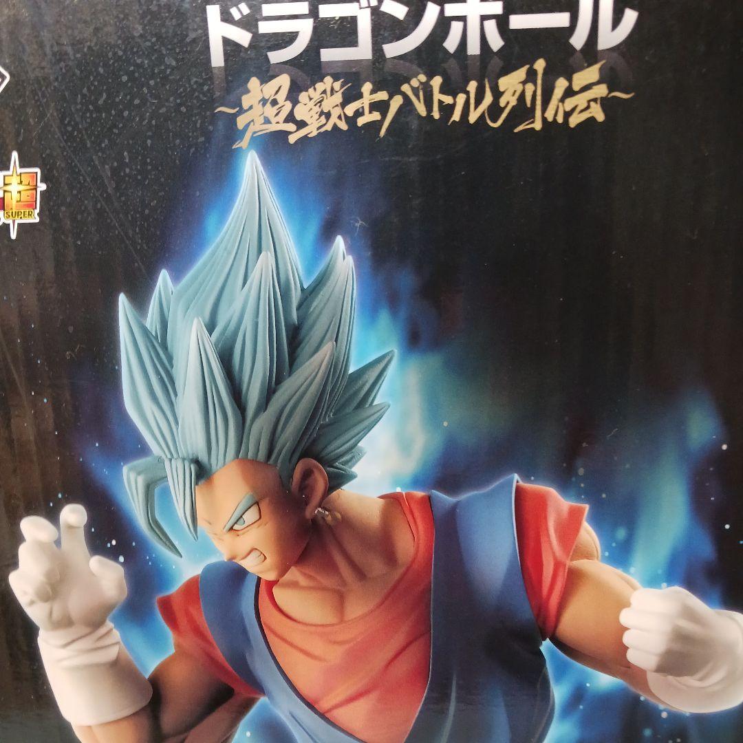 一番くじドラゴンボール超戦士バトル列伝A賞孫悟空&F賞ベジットフィギュア