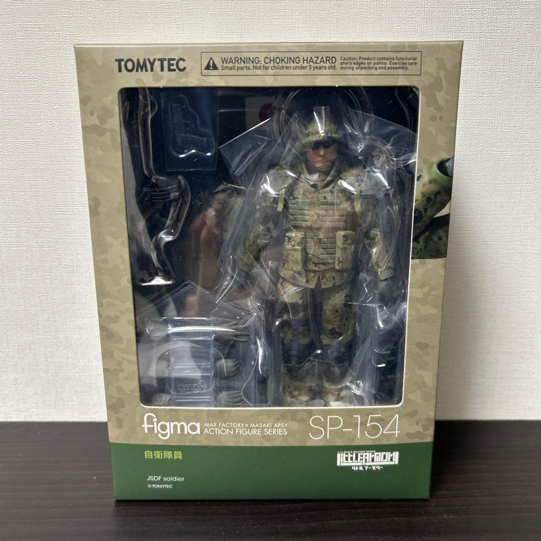 figma 自衛隊員　リトルアーモリー