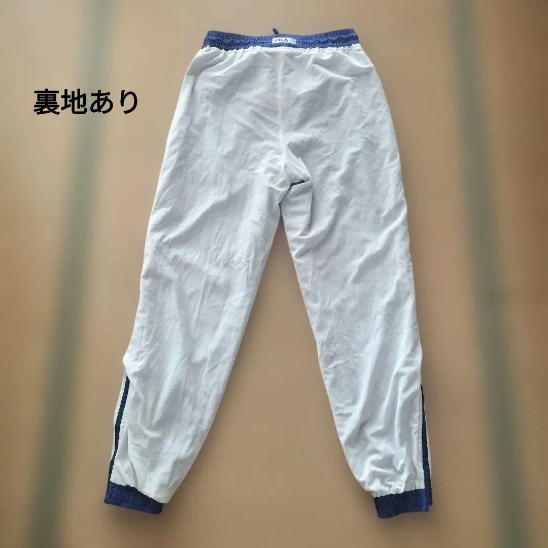 FILA 裏地付きウインドブレーカーボトムス