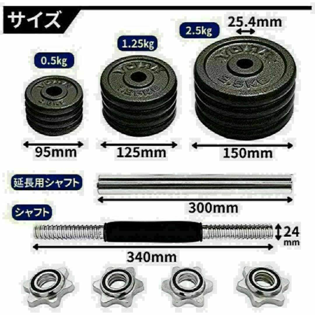 大人気ダンベル鉄アレイアジャスタブル20kg ダンベル ホームジム 筋トレ
