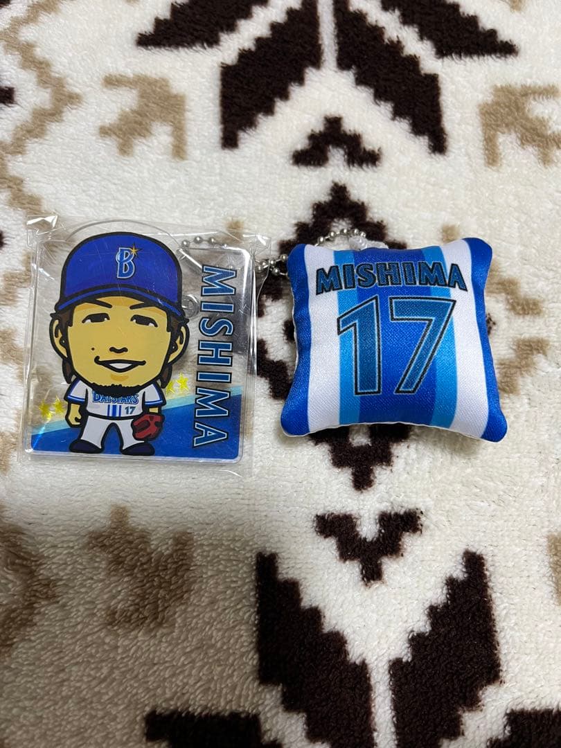 横浜Denaベイスターズ!#17三嶋選手ユニフォーム&バッジ&キーチェーン