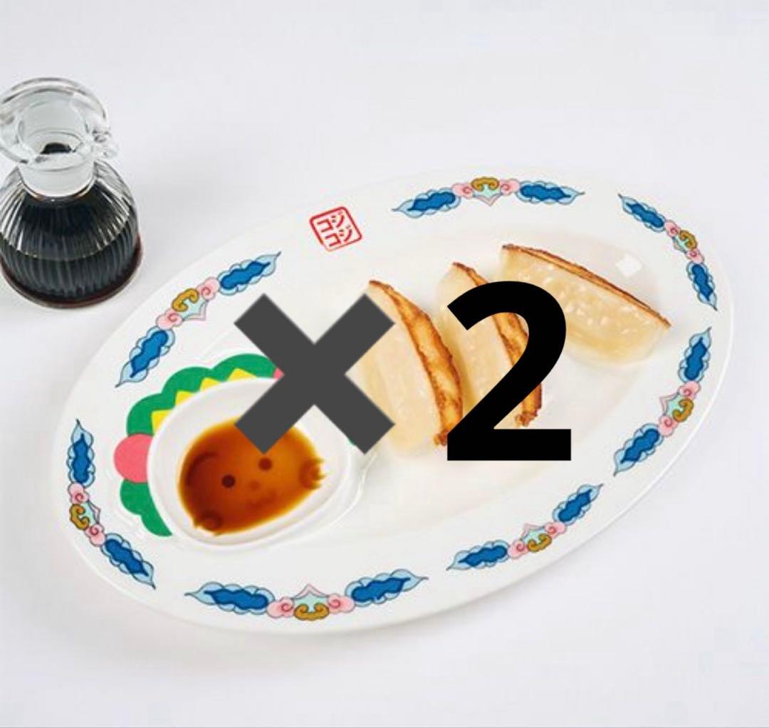 限定値下げ‼️コジコジ　スタディオクリップ　餃子皿 食器 2枚セット