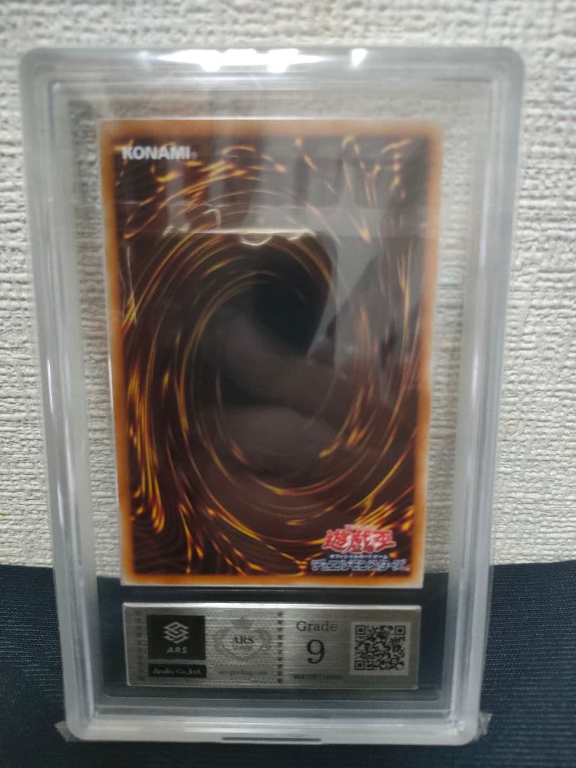 ARS9 パワーツールドラゴン ホログラフィック 遊戯王