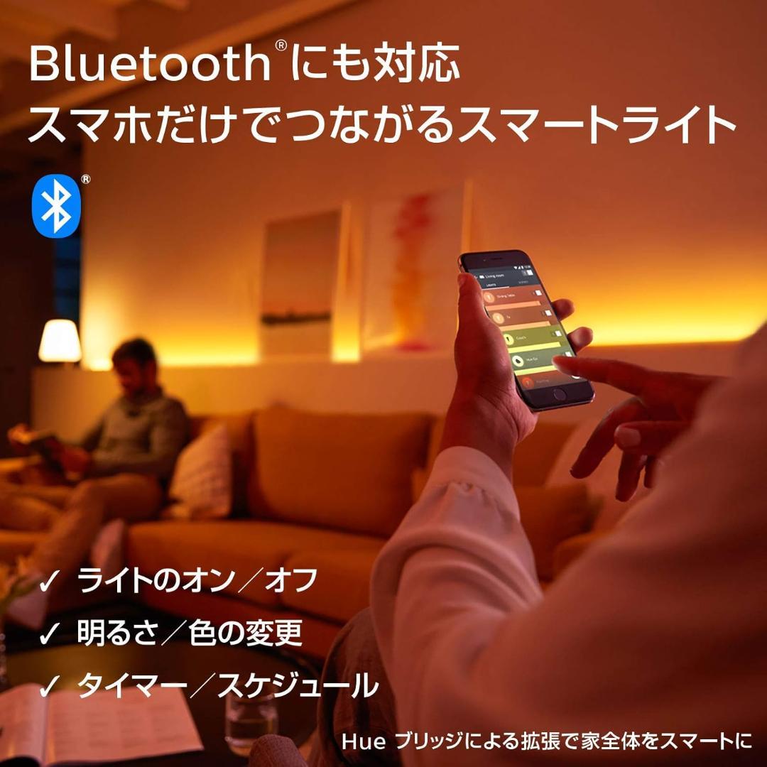 Philips Hue フィリップスヒュー スマート電球 LED電球 ２個セット