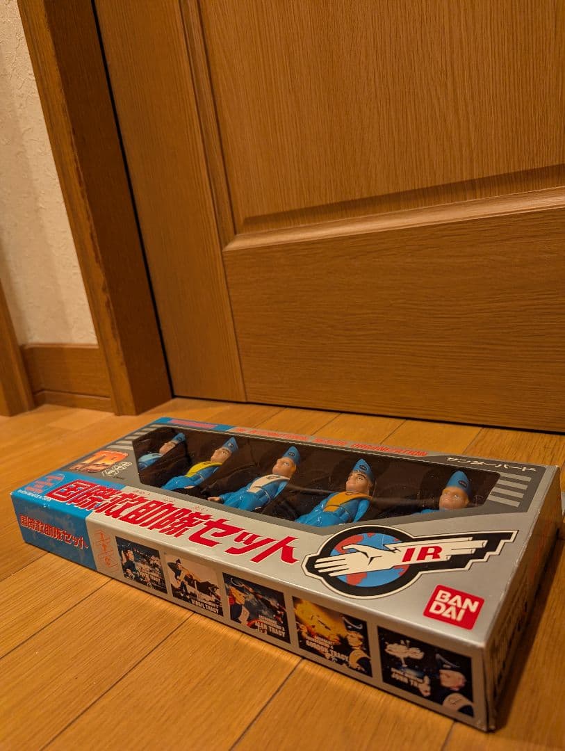 バンダイ「サンダーバード 国際救助隊セット」のフィギュア☆1992年頃の当時物
