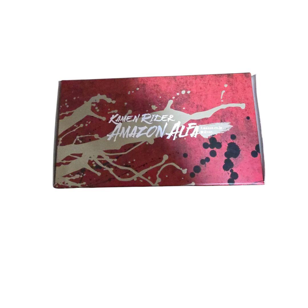 仮面ライダーアマゾンアルファ S.I.C. Amazon限定ver.