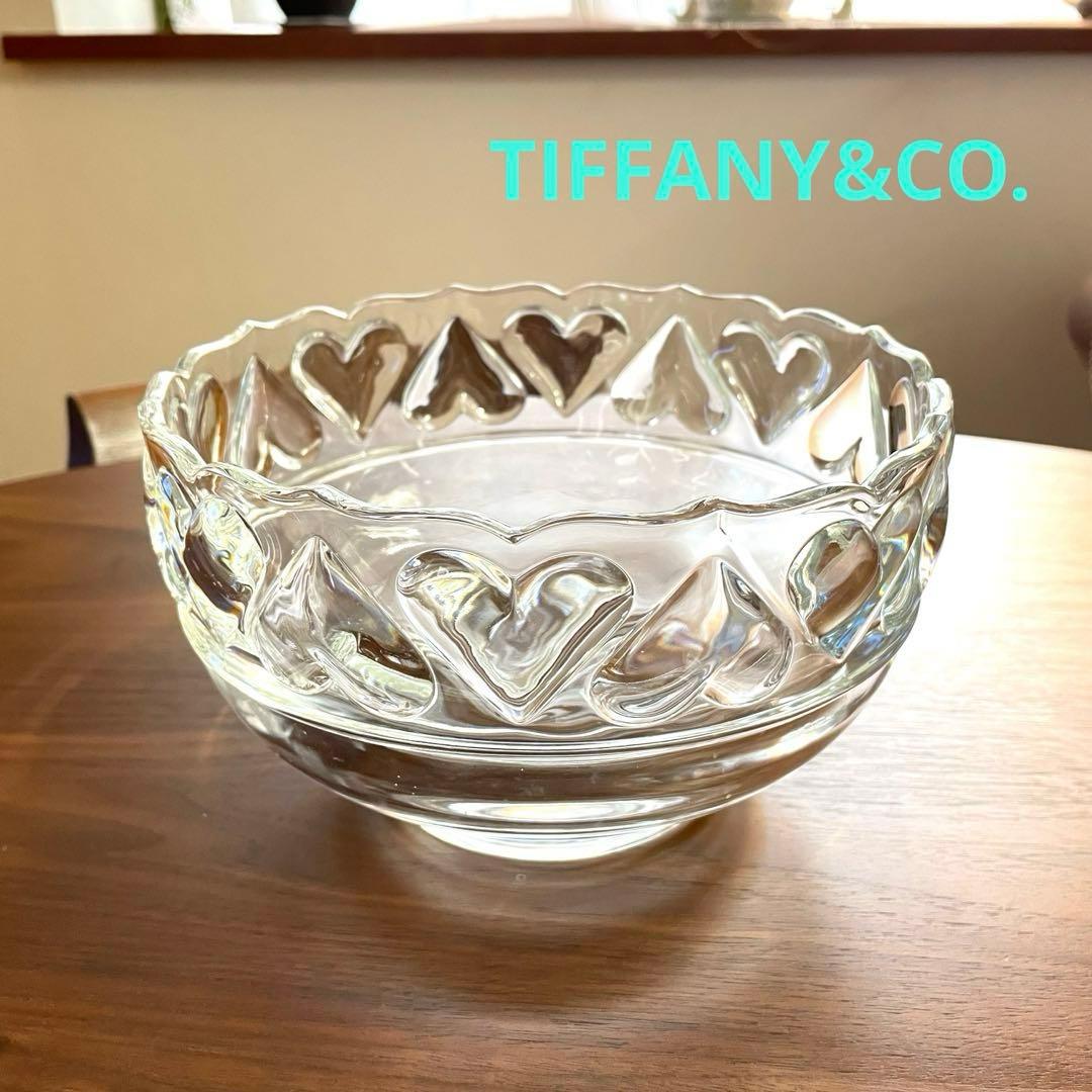 TIFFANY＆Co.　ティファニー　大きめ　ハート　ボウル　食器