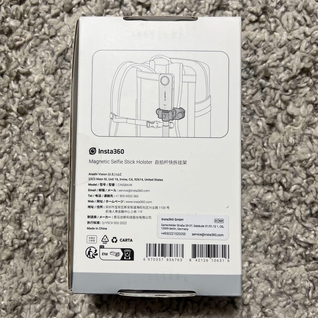 アクセサリー insta360 Magnetic Selfie Stick Holster