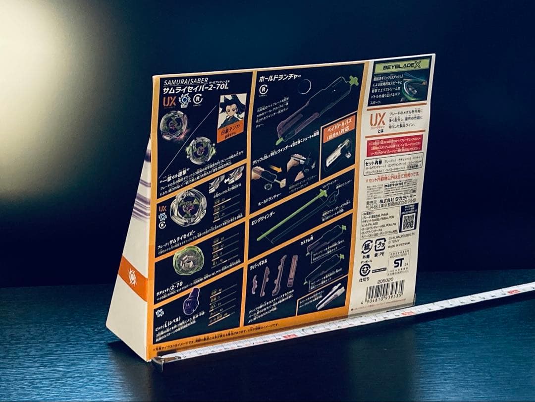 入手困難4点セット UX-08 UX-09 UX-11 BX-23 (Y273)
