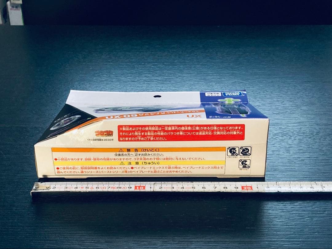 入手困難4点セット UX-08 UX-09 UX-11 BX-23 (Y273)