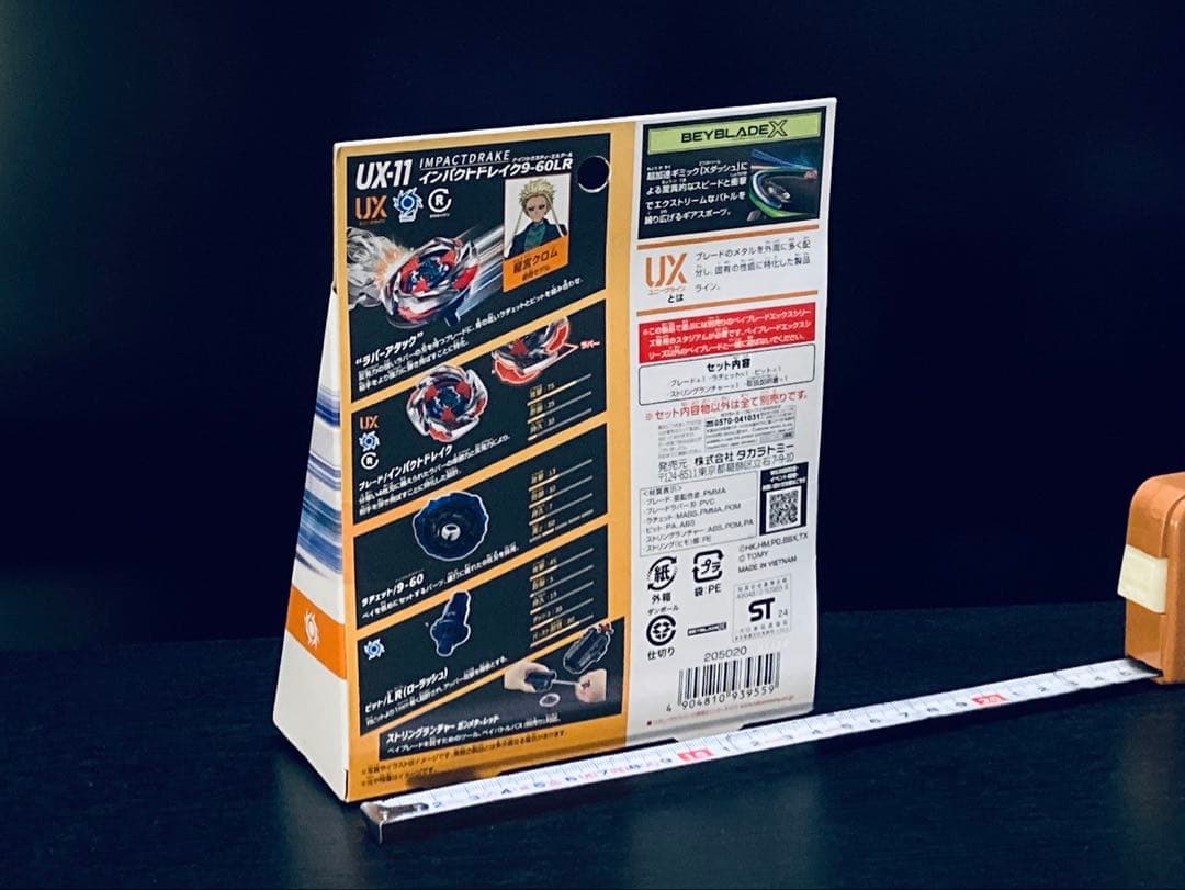 入手困難4点セット UX-08 UX-09 UX-11 BX-23 (Y273)