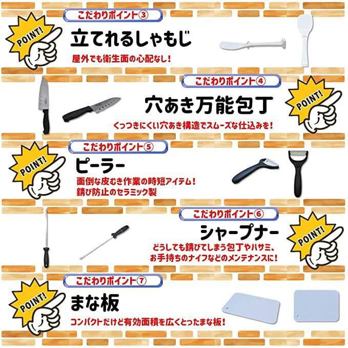 バーベキュー12点セットキッチンツール調理ツール調理ツール屋外キャンプ