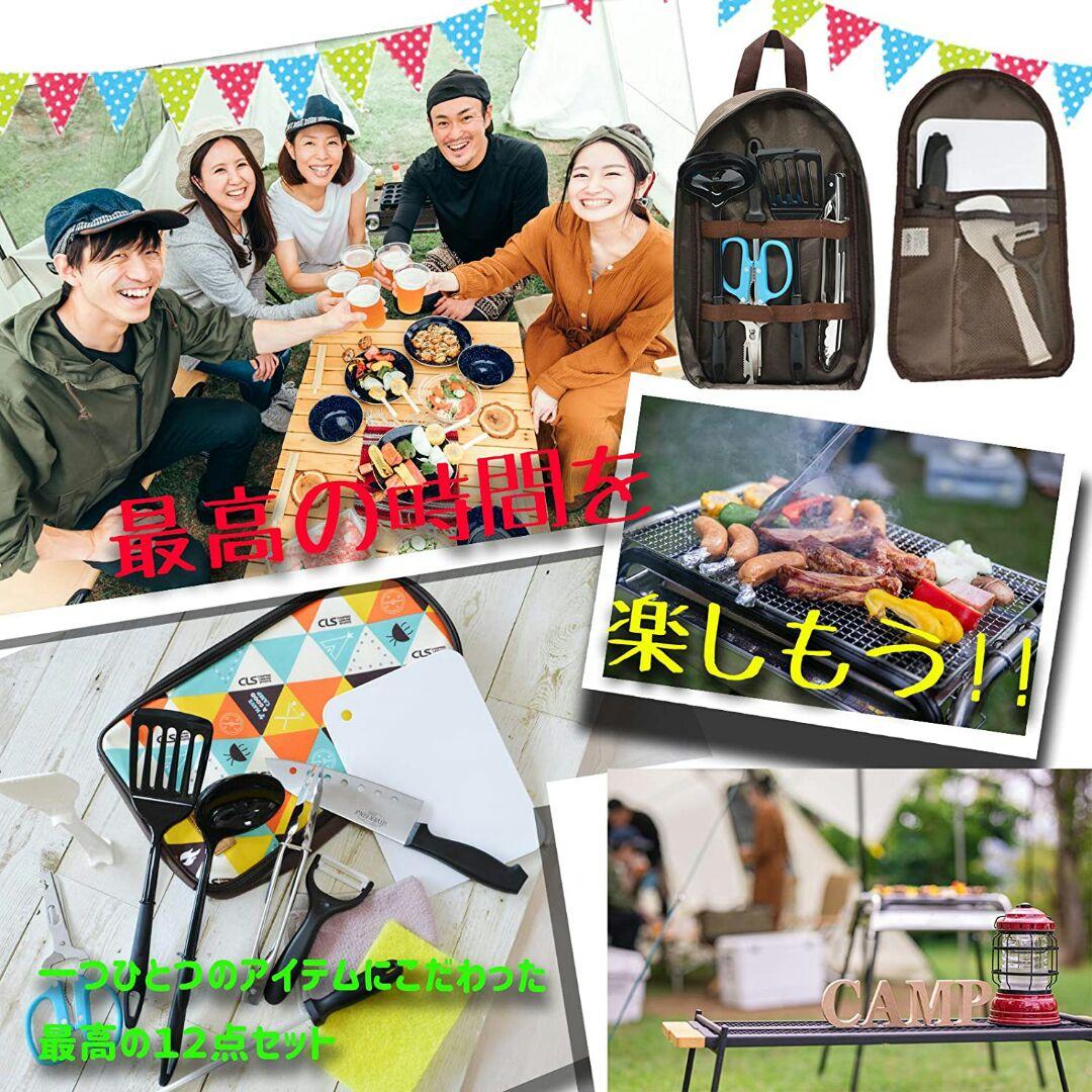 バーベキュー12点セットキッチンツール調理ツール調理ツール屋外キャンプ