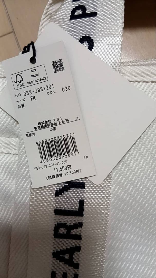 みゃあちゃんPEARLY GATES トートバッグ ホワイト FR
