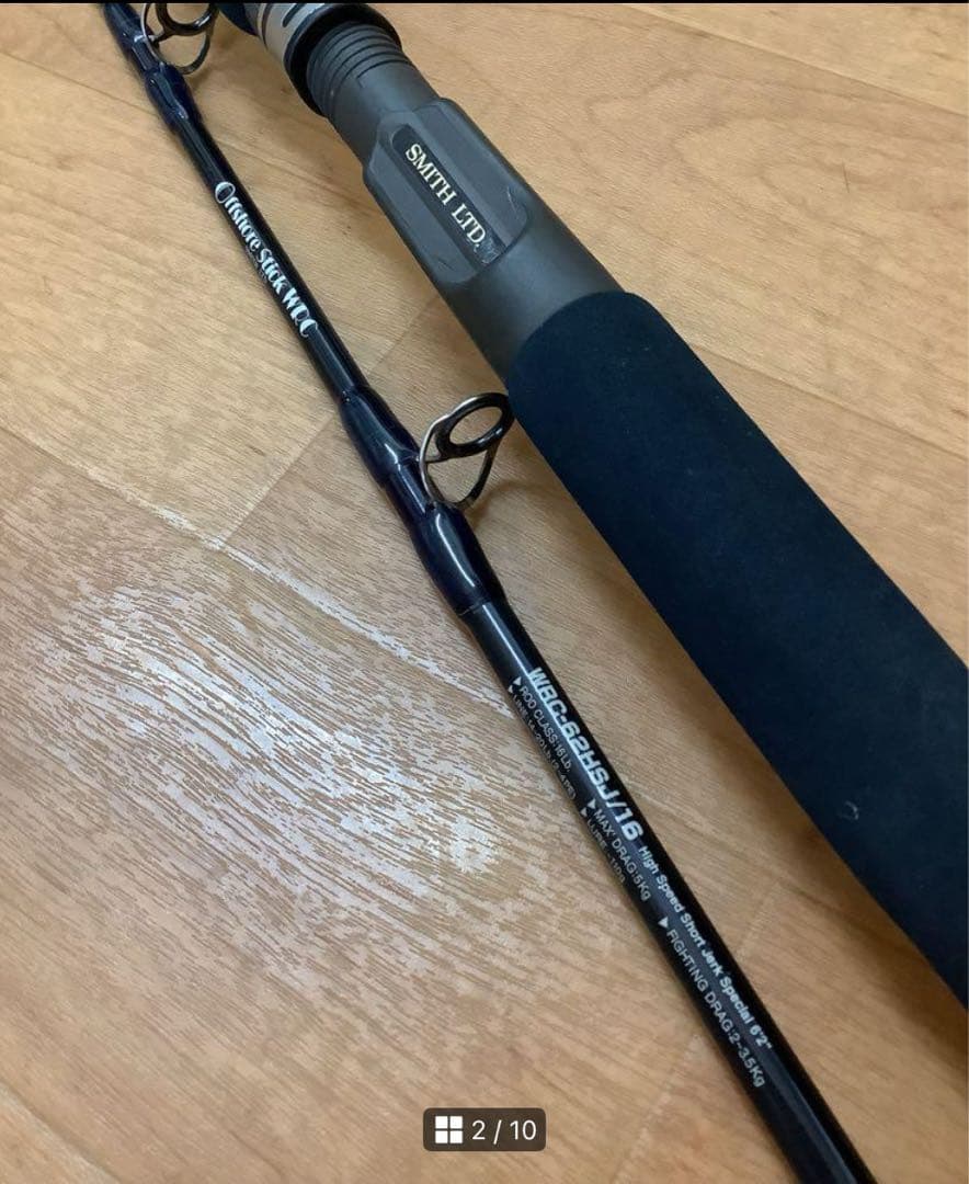 SMITH LTD.ロッド　 WRC-62HSJ/16