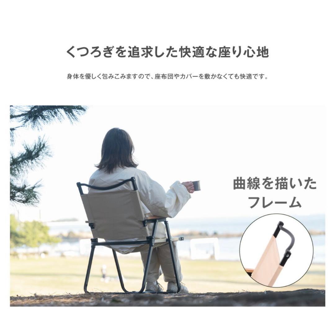 2脚 アウトドアチェア 折りたたみ椅子 キャンプ ローチェア 背もたれ ブラック
