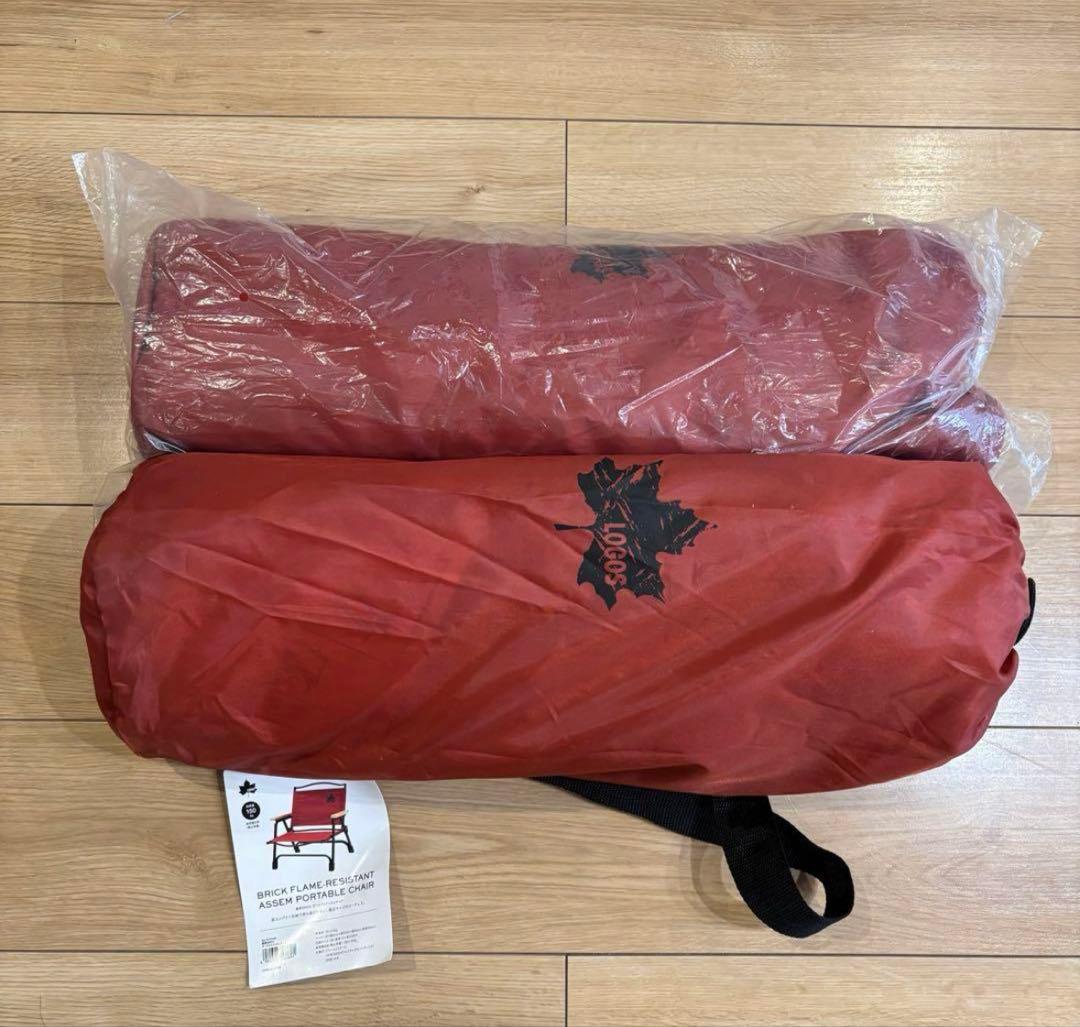 新品　ロゴス　難燃BRICK・ポータブルアッセムチェア　二脚セット　アウトドア
