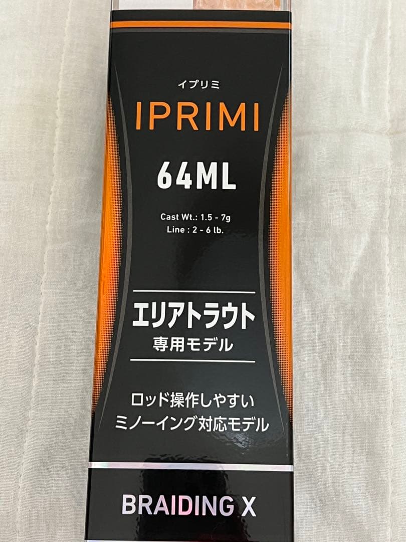 ダイワ イプリミ 64ML 美品 使用2回のみ 付属品完備 エリアトラウト　管釣