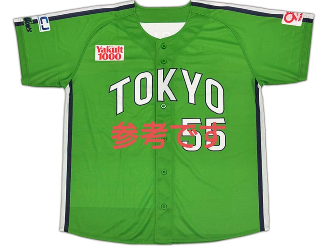 ヤクルト　2025　燕パワーアップグレードユニホーム　つば九郎