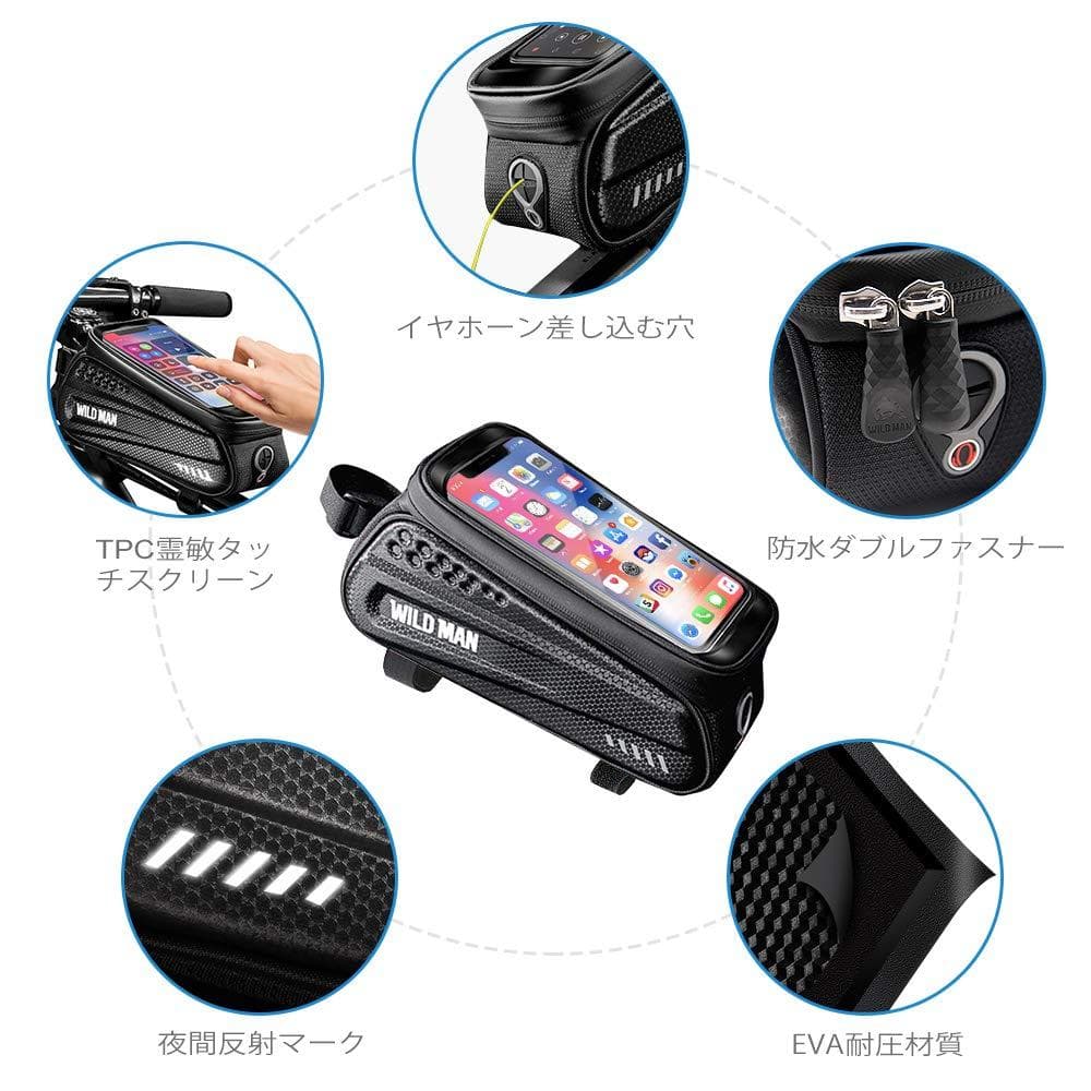 自転車用フレームバッグ 防水性でスマホ操作も可能