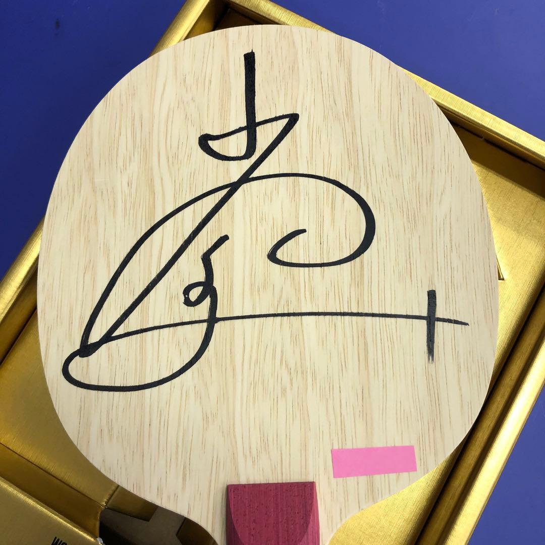 BUTTERFLY水谷隼MIZUTANI JUN LIMITED EDITION