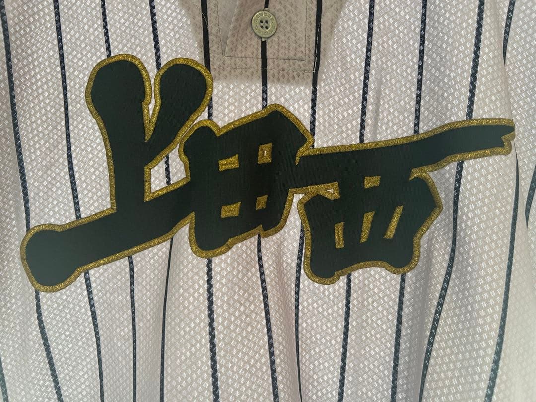 高校野球　ウェア