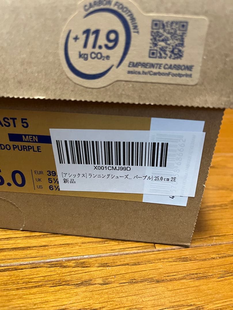 ノヴァブラスト5 (NOVABLAST 5) メンズ 25.0cm 2E レッド