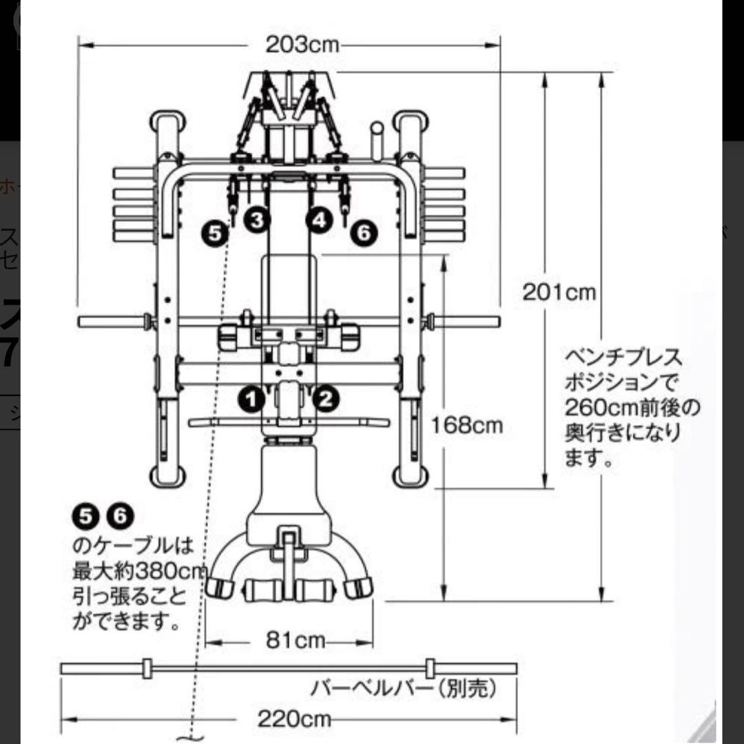 美品 タフスタッフ スミス/ハーフケージアンサンブル CSM-725WS