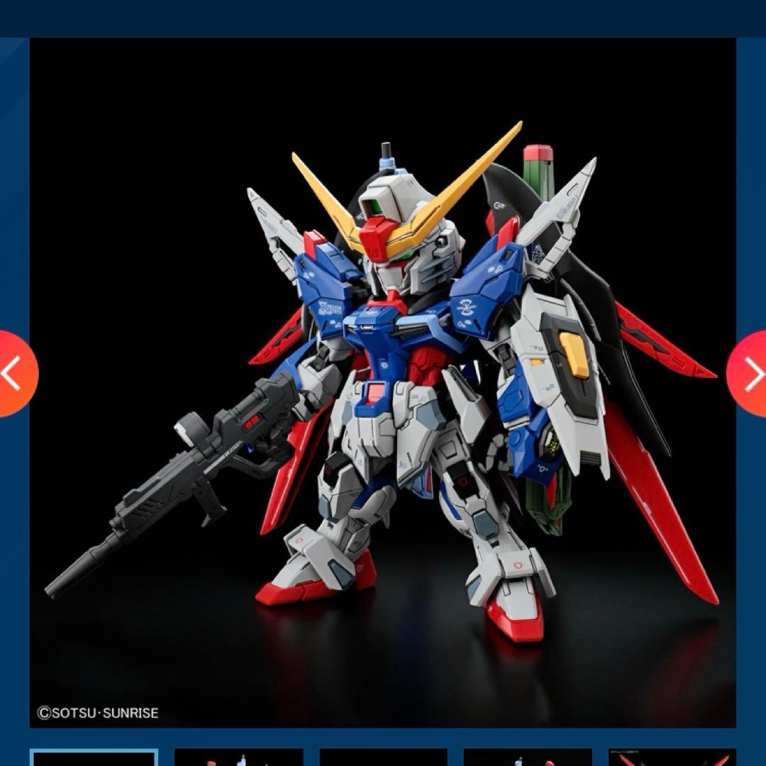 MG フルアーマーZZガンダム Ver Ka MGSD デスティニーガンダム