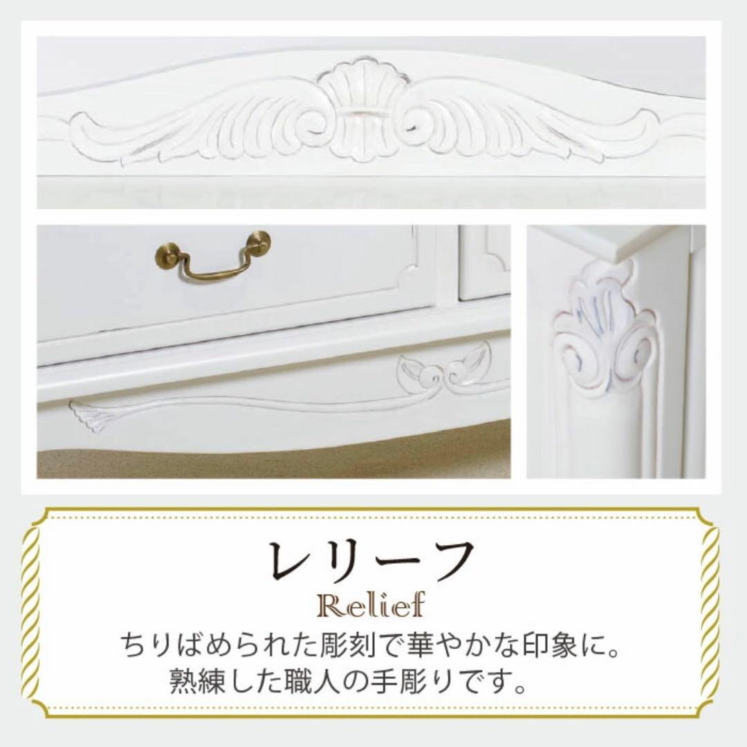 D 新品 チェスト 110 白 ホワイト タンス アンティーク調 サイドボード