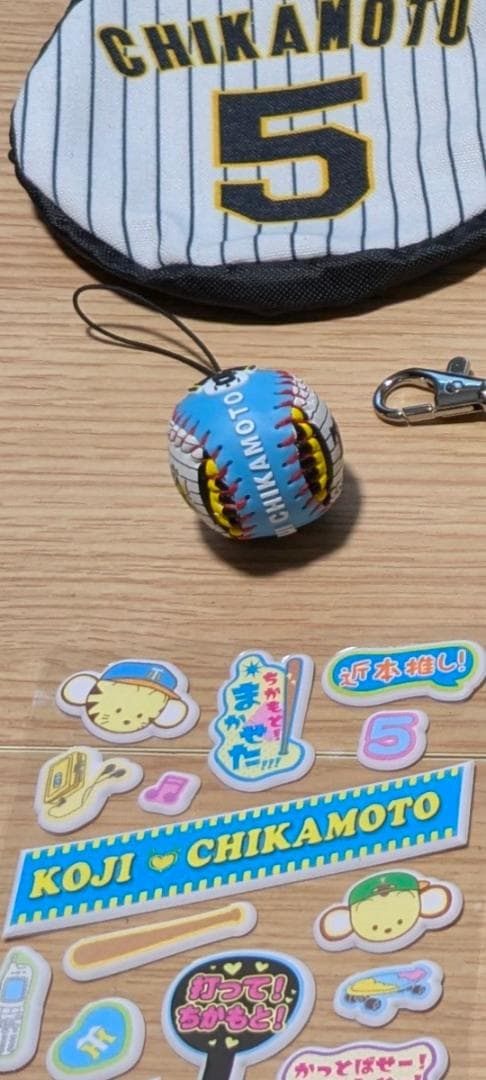 阪神タイガース 近本光司 ファングッズセット
