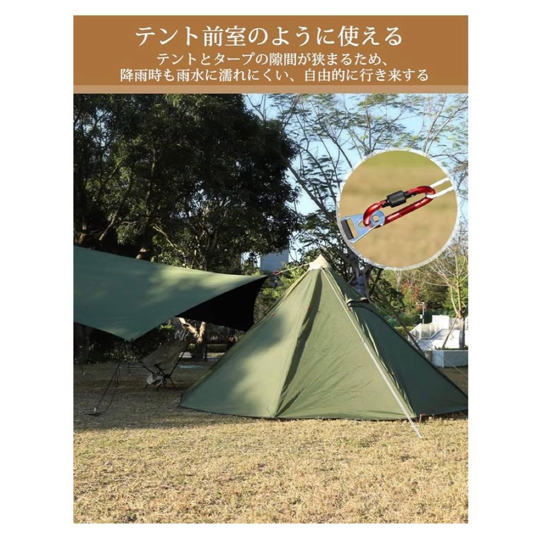 FIELD DOOR ワンポールテント500 グランドシート付きアダプターセット