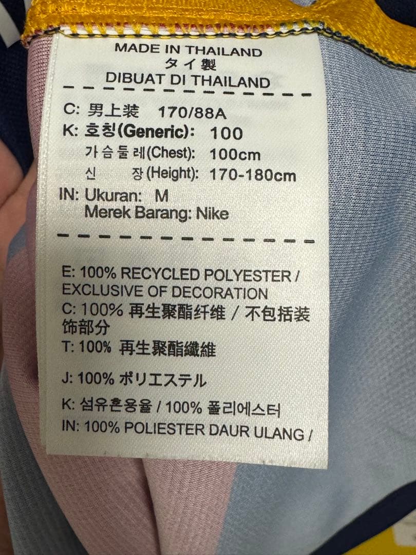 nike ナイキ バルセロナ ユニフォーム ホーム 半袖 M