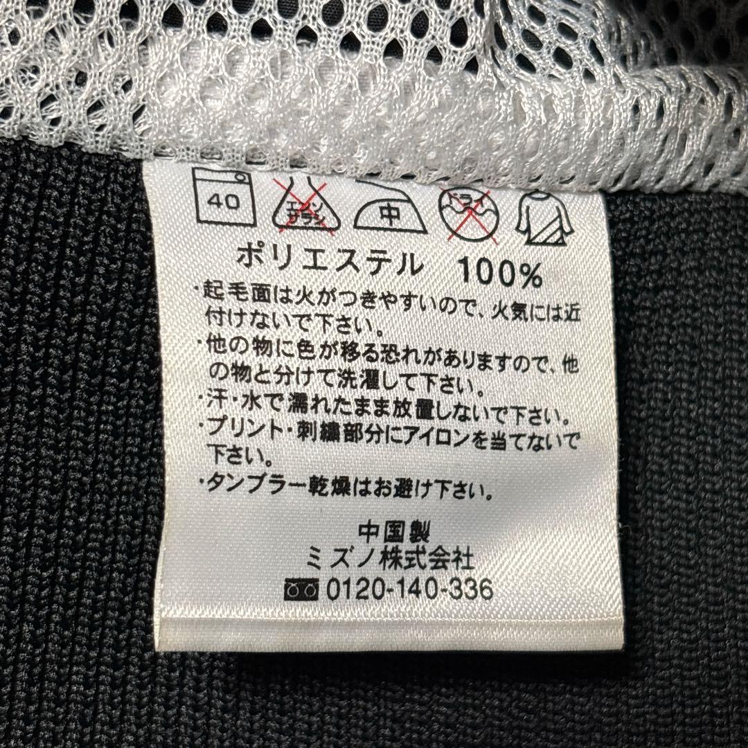北海道日本ハムファイターズ スタジャン ナイロンジャケット ミズノ製